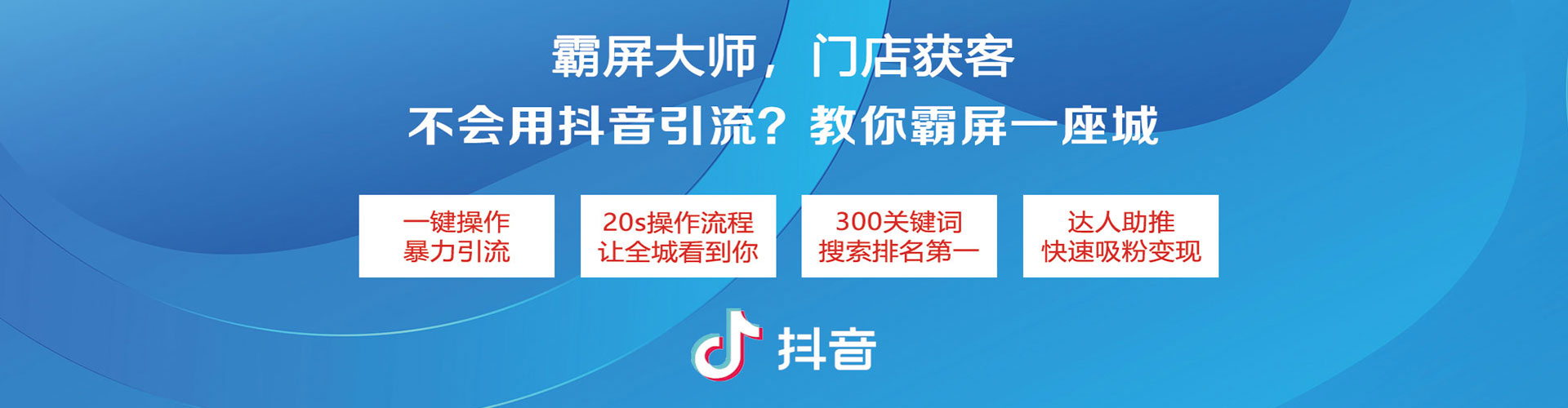 建德sem竞价