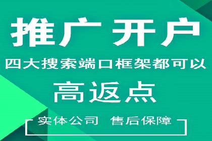 充值高返点成功案例：快速回本秘诀