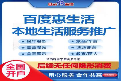 百度推广操作指南：案例解析关键词优化